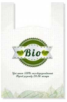 Пакеты с БИО добавкой